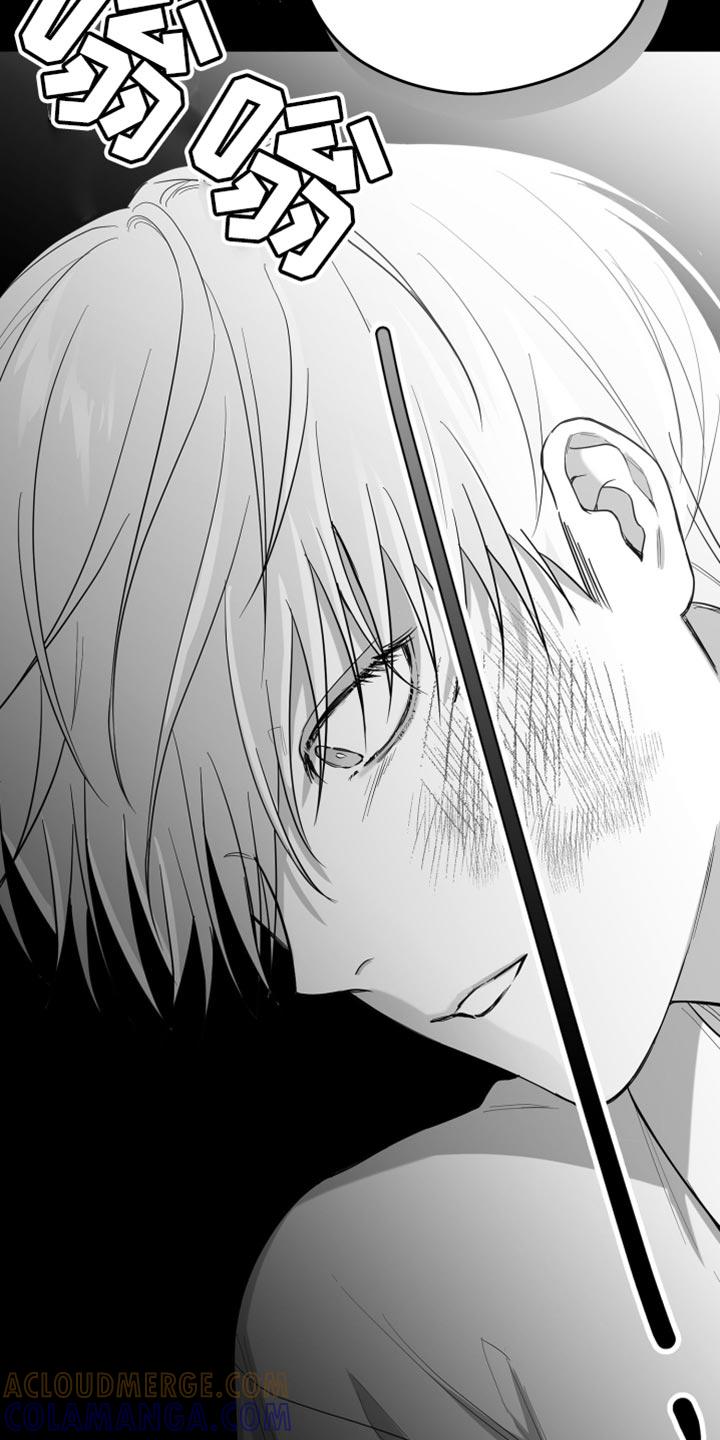 《狂乱欺压》第19章：要打几下？ 第40页