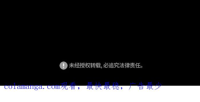 《库佩拉》[第2部] 第148话 你与我的正义（14） 第50页