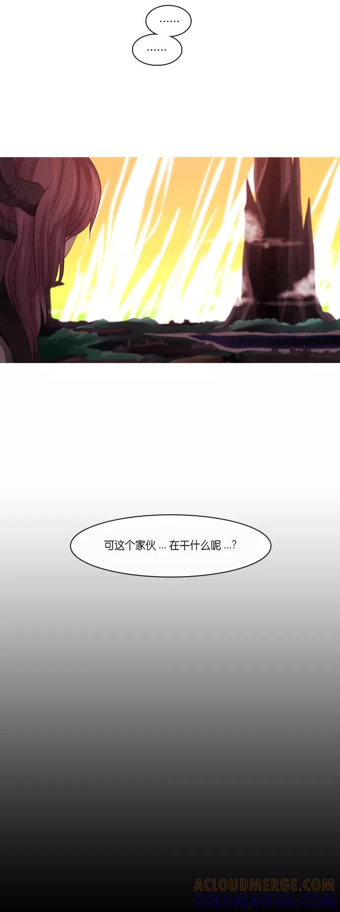 《库佩拉》[第2部] 第151话 你与我的正义（17） 第21页