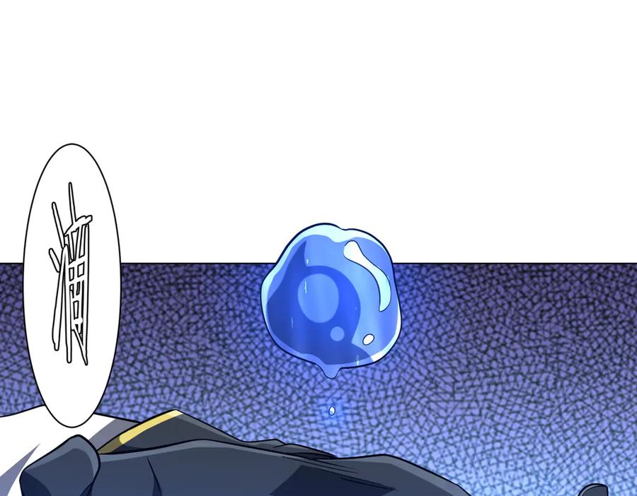 《全球惊悚：开局万亿冥币》第255话 厄山战场！ 第159页