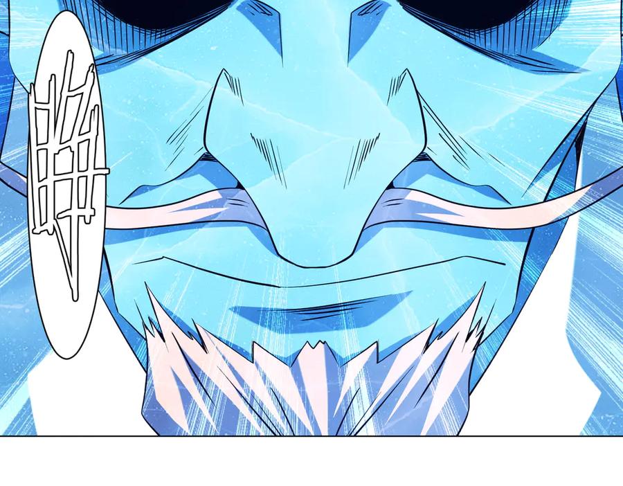 《全球惊悚：开局万亿冥币》第255话 厄山战场！ 第171页