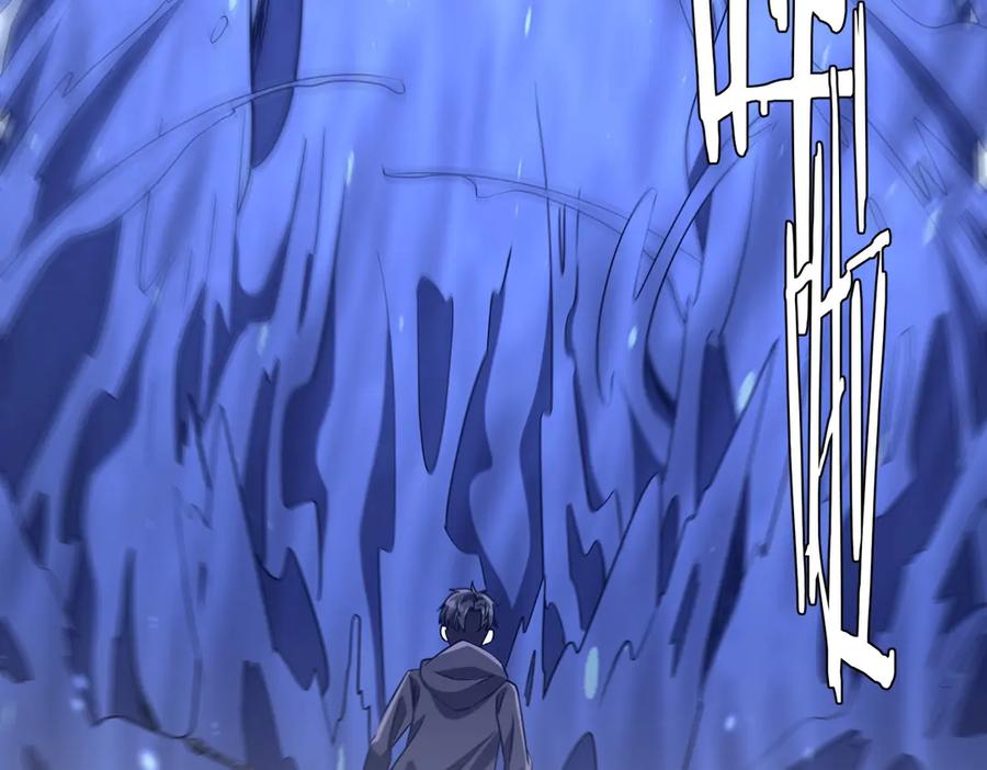 《全球惊悚：开局万亿冥币》第255话 厄山战场！ 第168页