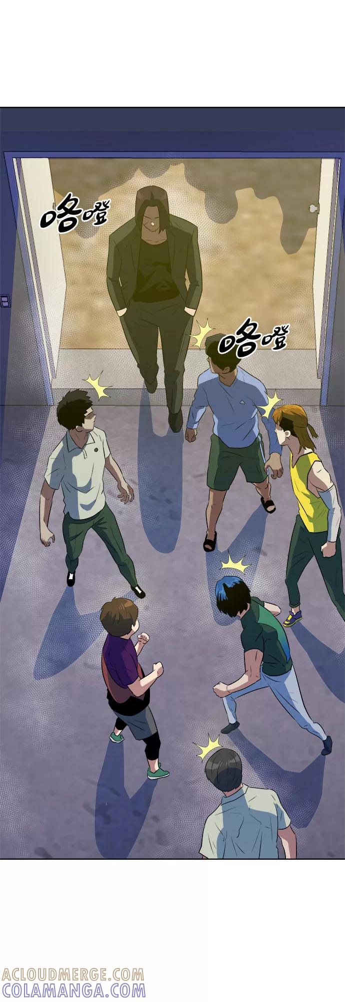 《我身体里的那家伙》第33话 第49页