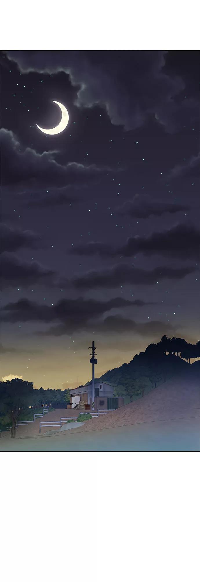 《我身体里的那家伙》第33话 第11页