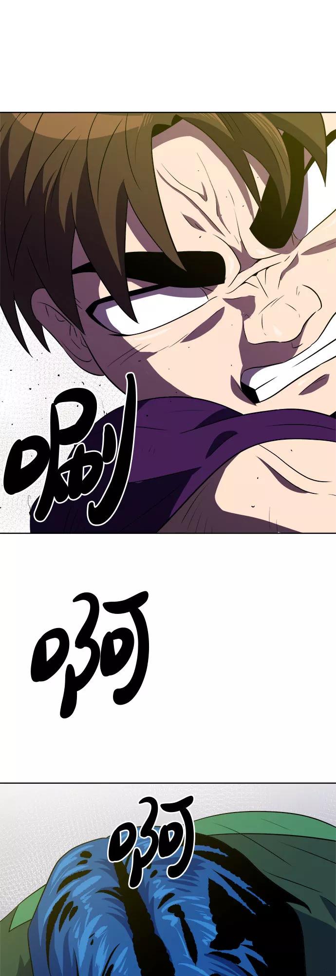 《我身体里的那家伙》第33话 第39页