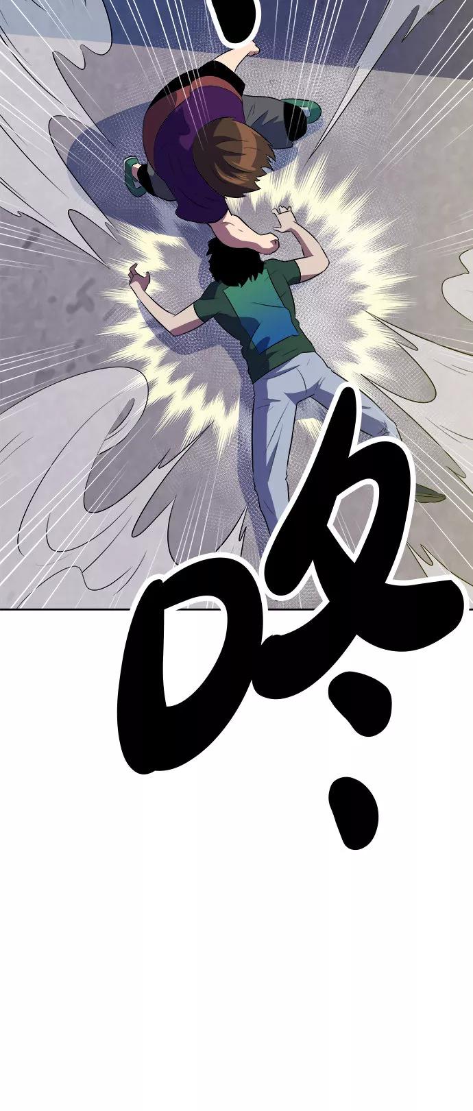 《我身体里的那家伙》第33话 第38页