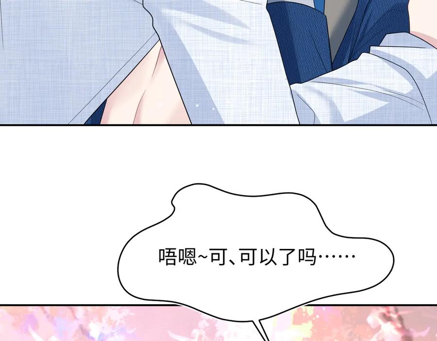 【快穿】绝美白莲在线教学 447 尽职演绎深情男三 第11页
