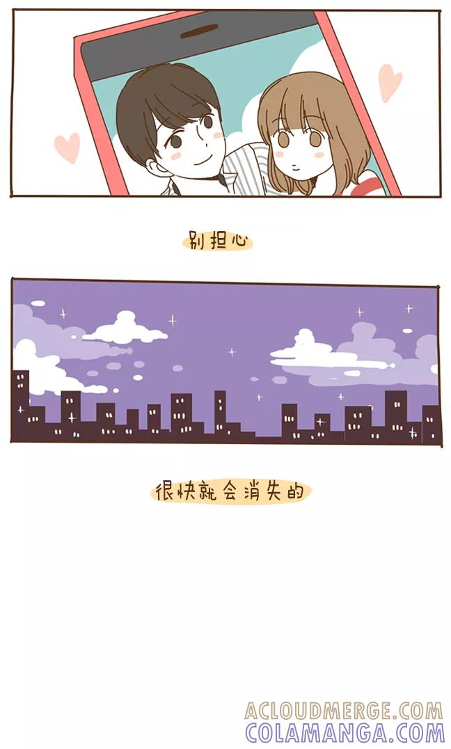 《我朋友的故事》[第56话] 不会的！！ 第17页