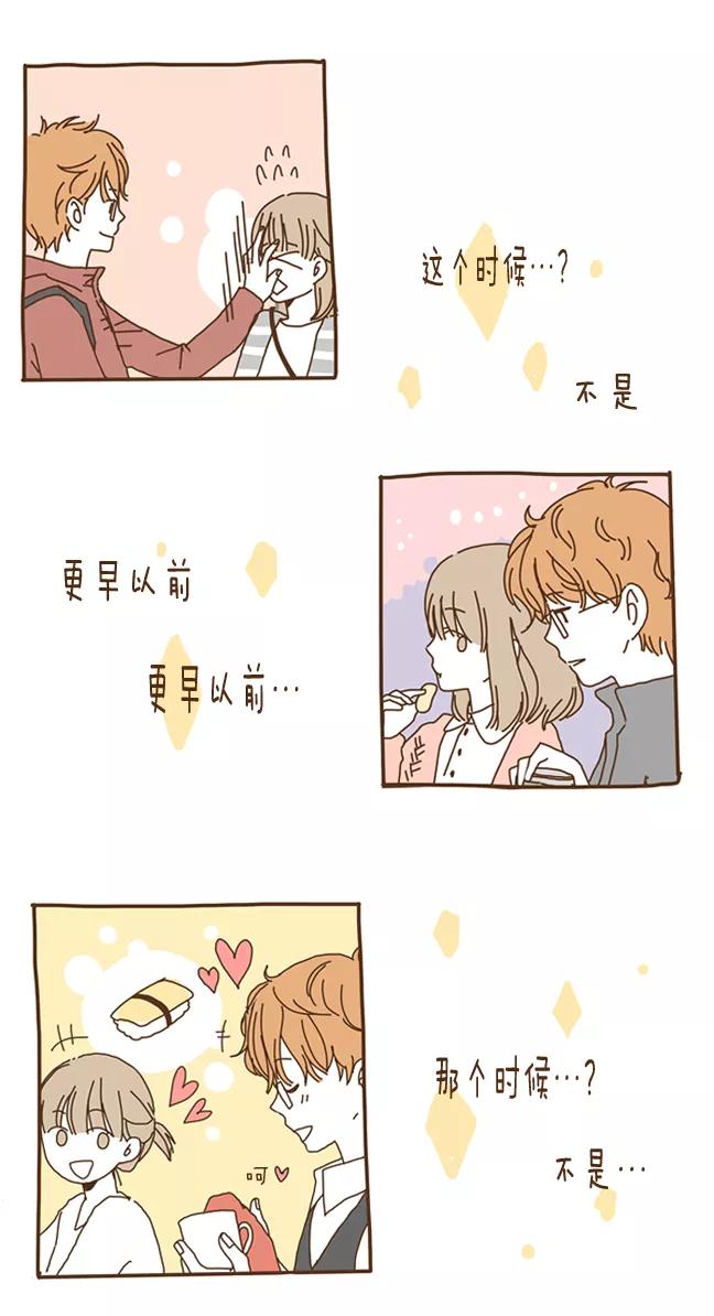 《我朋友的故事》[第56话] 不会的！！ 第10页