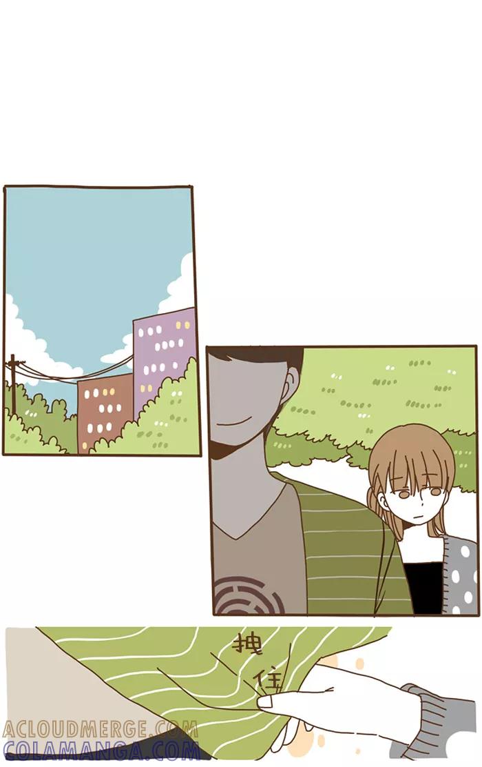 《我朋友的故事》[第57话] 帮不上忙的家伙 第15页