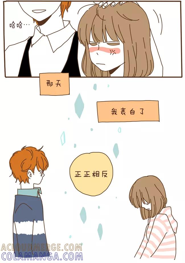 《我朋友的故事》[第59话] 正正相反 第19页
