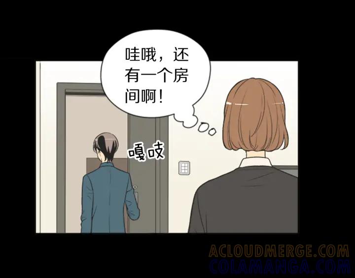 《不能恋爱的房间》第61话 土豪养猫法 第10页