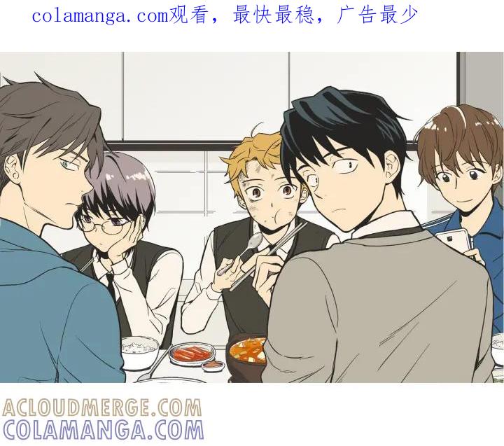 《不能恋爱的房间》第61话 土豪养猫法 第1页