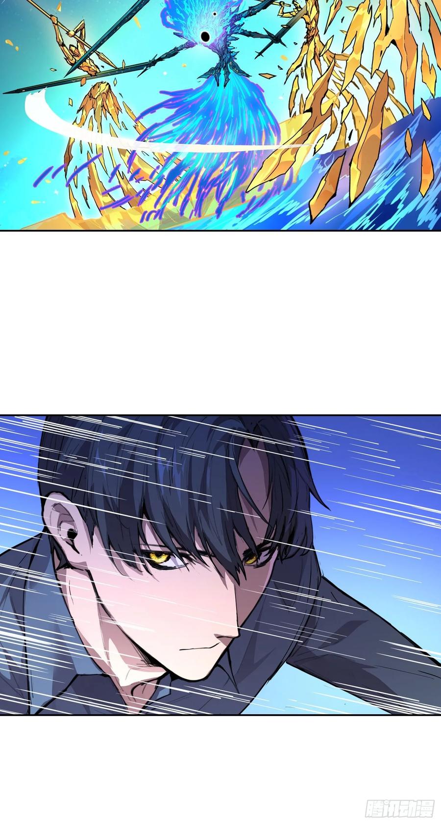 《情绪病》006 都病了 第12页
