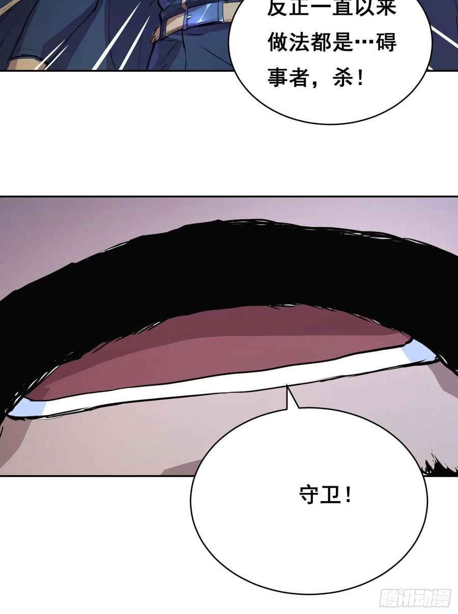 《情绪病》006 都病了 第8页