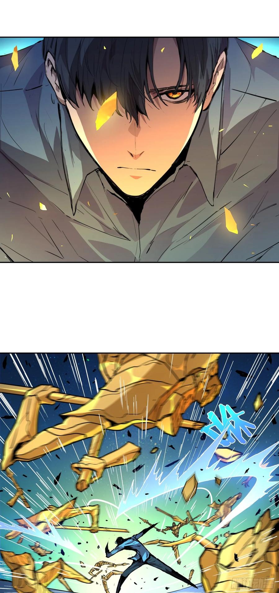 《情绪病》006 都病了 第17页