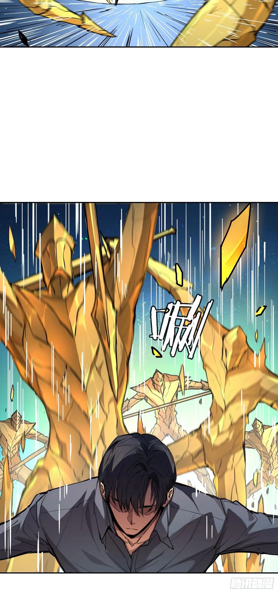 《情绪病》006 都病了 第18页