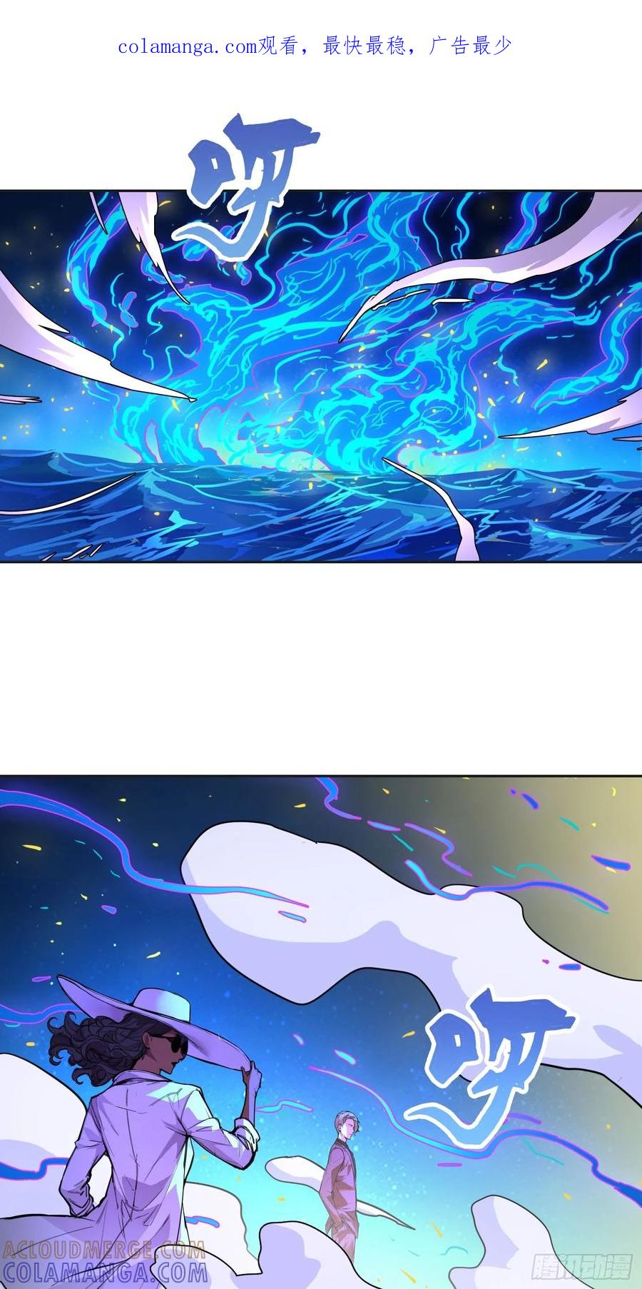 《情绪病》006 都病了 第1页