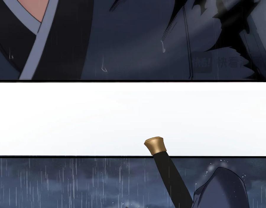 《我的仇敌成了我的道侣》第11话 第46页