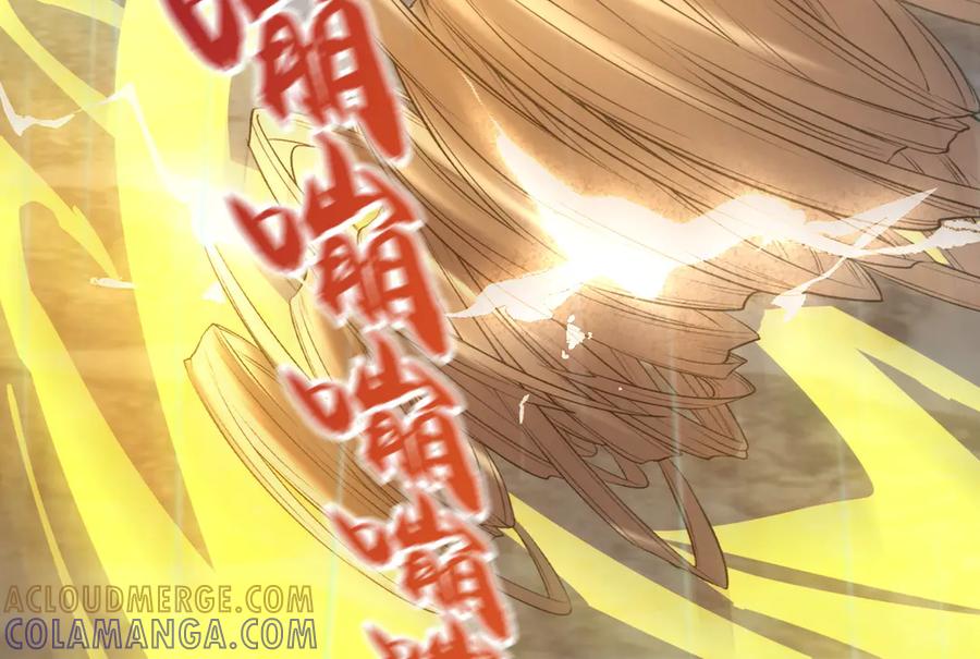 《我的仇敌成了我的道侣》第11话 第73页