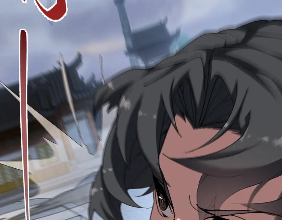 《我的仇敌成了我的道侣》第11话 第78页