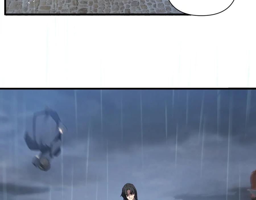 《我的仇敌成了我的道侣》第11话 第88页