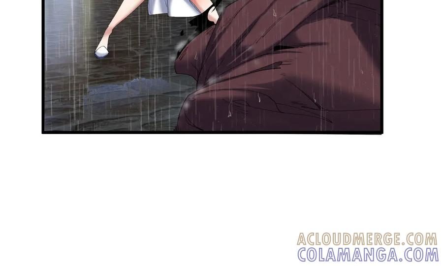 《我的仇敌成了我的道侣》第11话 第21页
