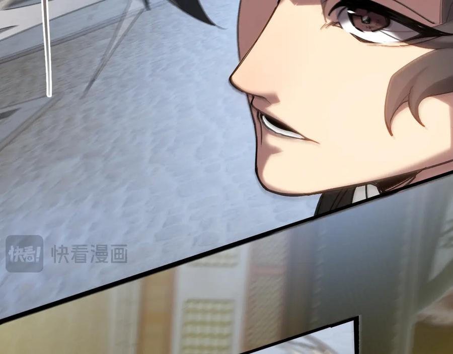 《我的仇敌成了我的道侣》第11话 第79页
