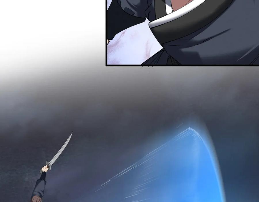 《我的仇敌成了我的道侣》第11话 第75页