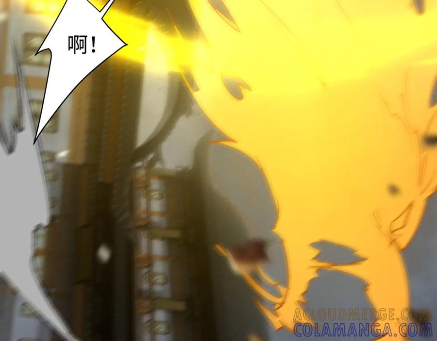 《我的仇敌成了我的道侣》第11话 第85页