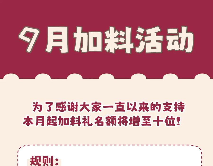 《偏见》18 嫂嫂加油！ 第122页