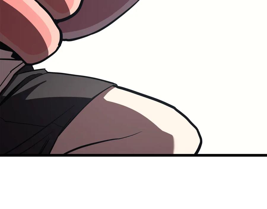 《灾难级英雄归来》第130话 内鬼 第260页
