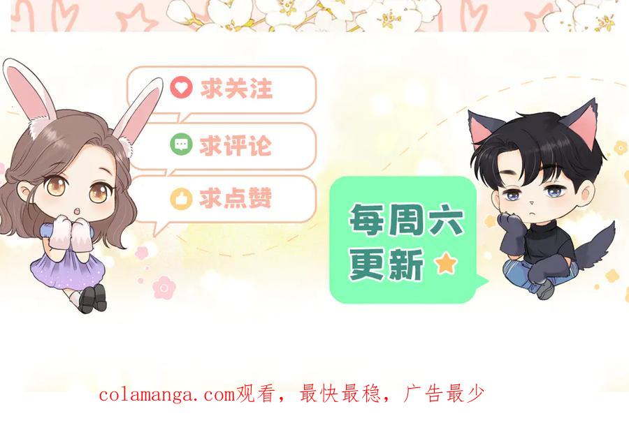 难哄 125 孤立无援 第136页