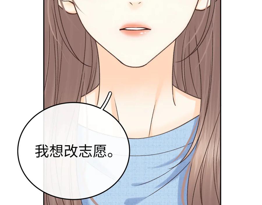 难哄 125 孤立无援 第132页