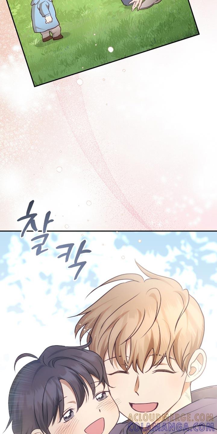 《糖不腻》第153章：【番外】温馨的生活 第25页