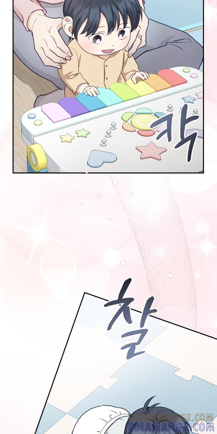 《糖不腻》第153章：【番外】温馨的生活 第23页