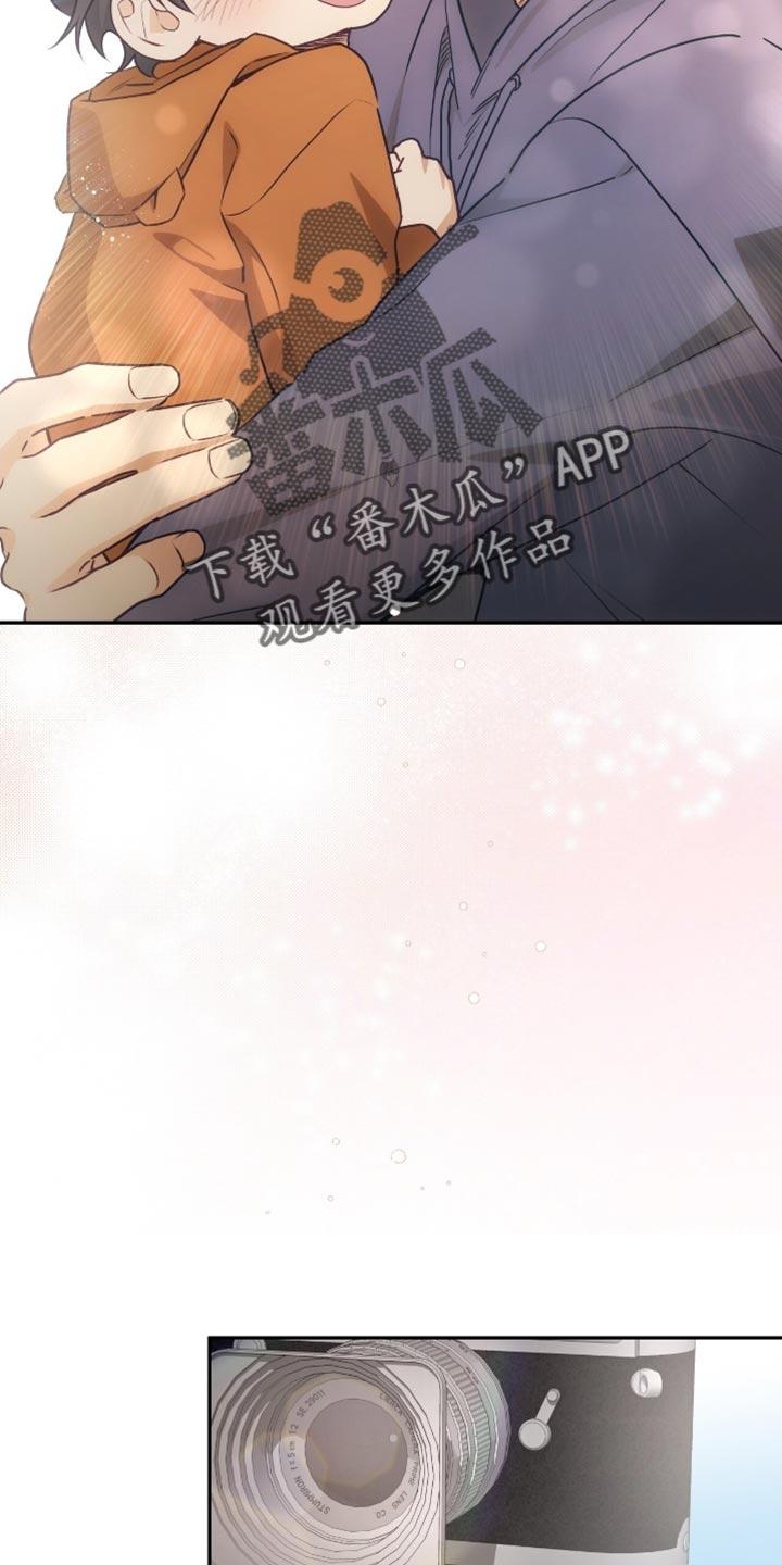 《糖不腻》第153章：【番外】温馨的生活 第26页