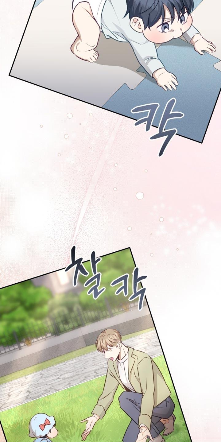 《糖不腻》第153章：【番外】温馨的生活 第24页