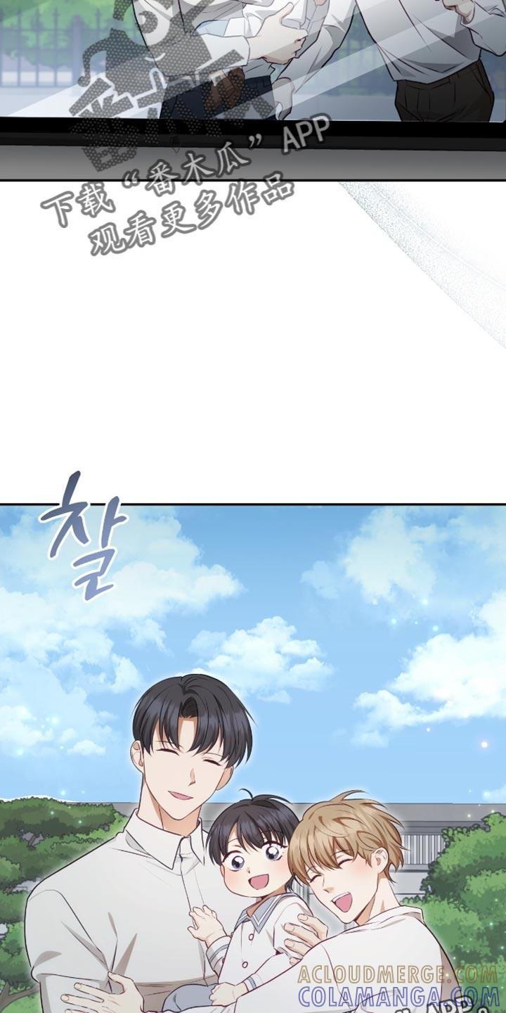 《糖不腻》第153章：【番外】温馨的生活 第31页