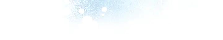 《皇子，为什么对我这么好？》第66话 我要砍了它 第184页