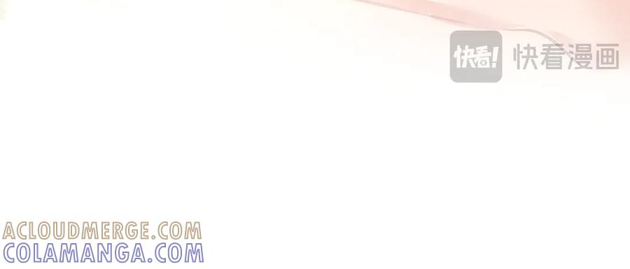 《致命偏宠》第18话 电梯相遇 第57页
