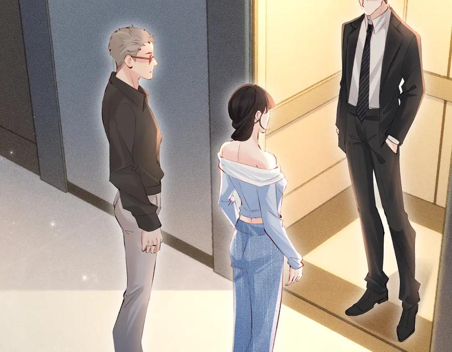《致命偏宠》第18话 电梯相遇 第38页