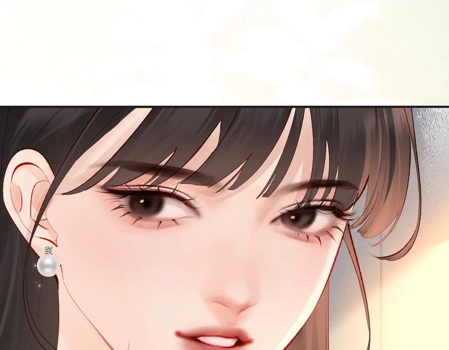 《致命偏宠》第21话 退婚 第27页