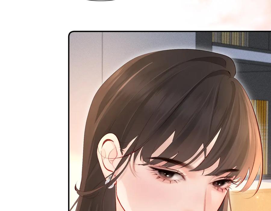 《致命偏宠》第21话 退婚 第10页