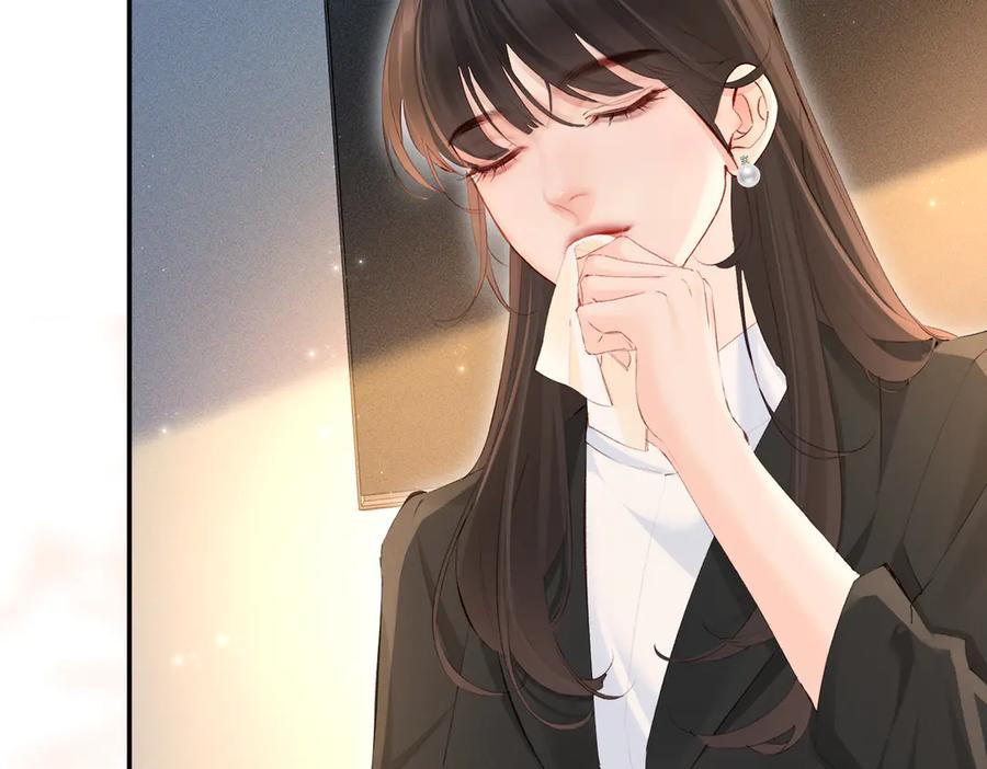 《致命偏宠》第21话 退婚 第6页