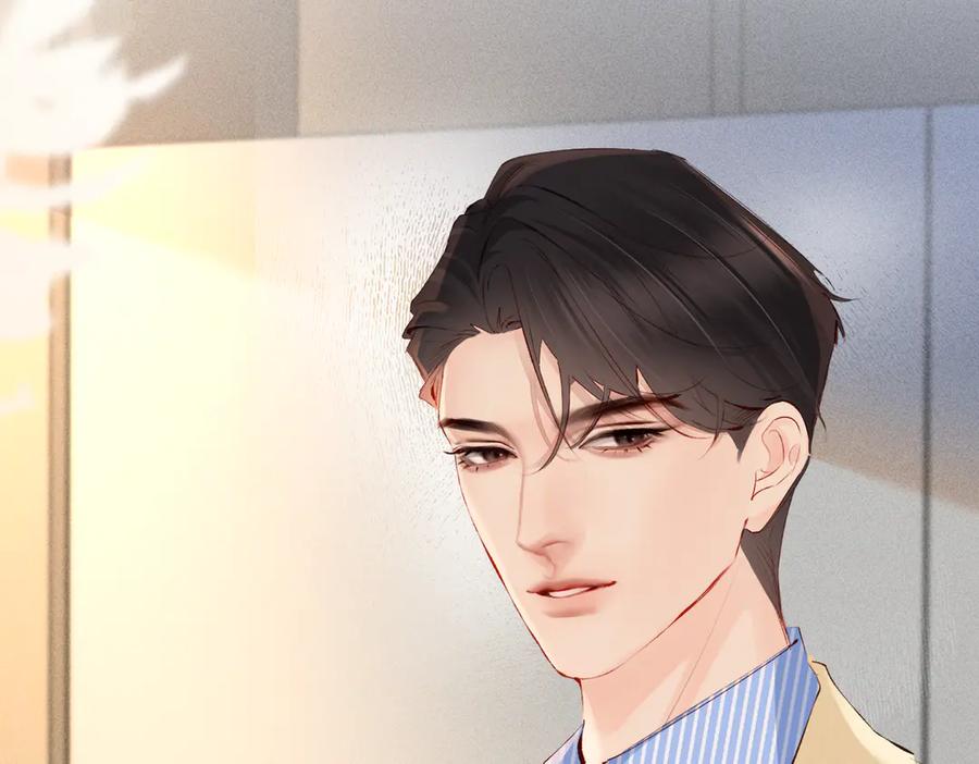 《致命偏宠》第21话 退婚 第24页