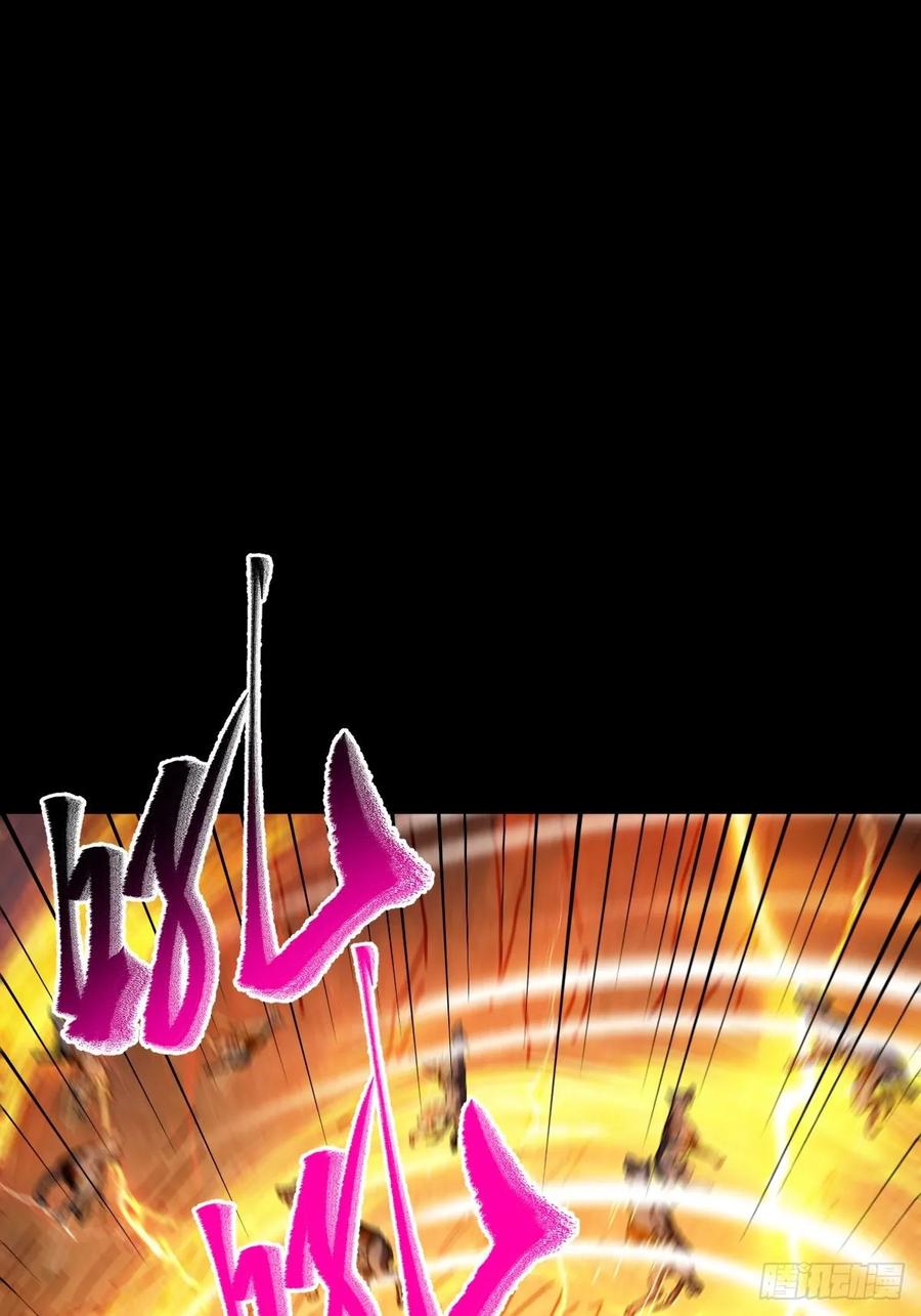 我在末世词条成神 - 020 兽王咆哮 - 第45张图