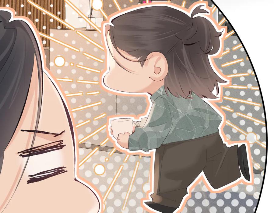 《致命偏宠》第21话 退婚 第15页