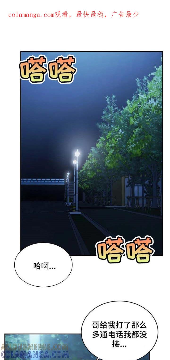 《暴动的追随》第21章：暂时搁着 第1页