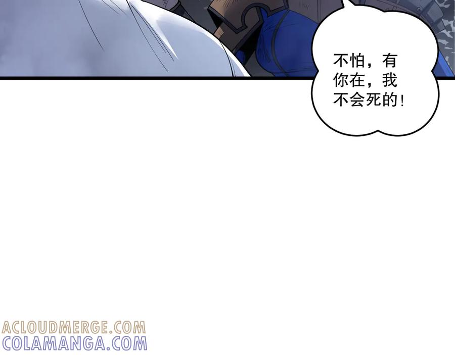 死灵法师！我即是天灾 第203话 再次对决 第121页